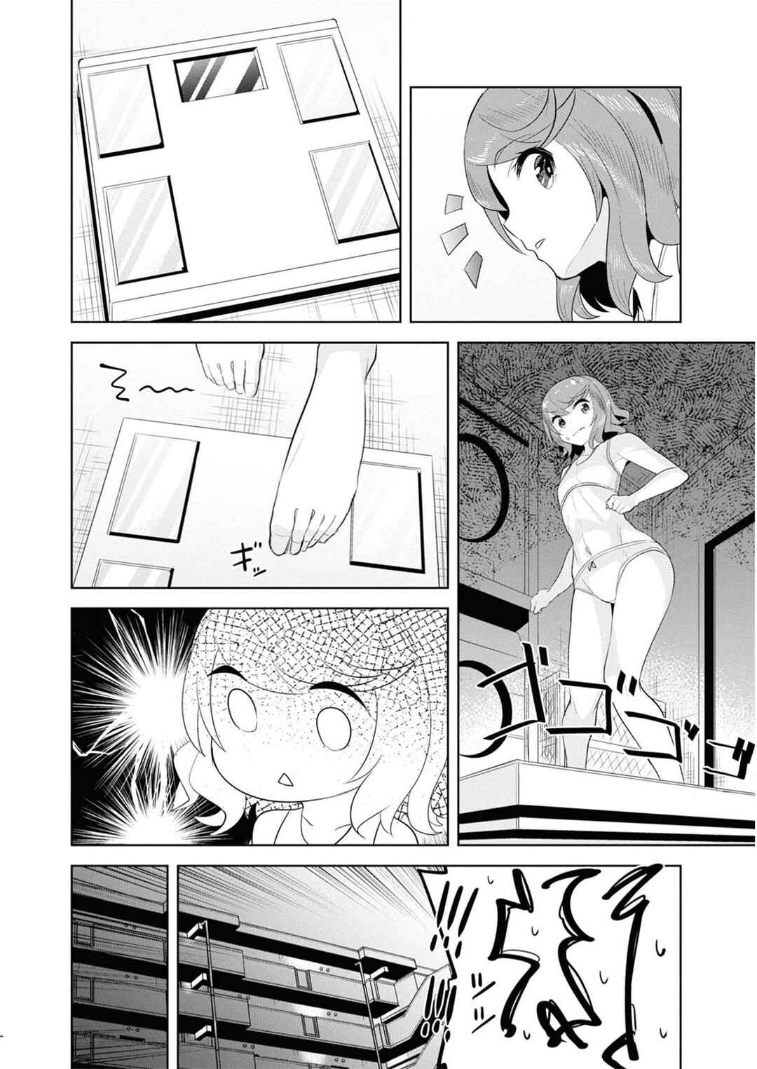 Chapter 12 - Page 31
