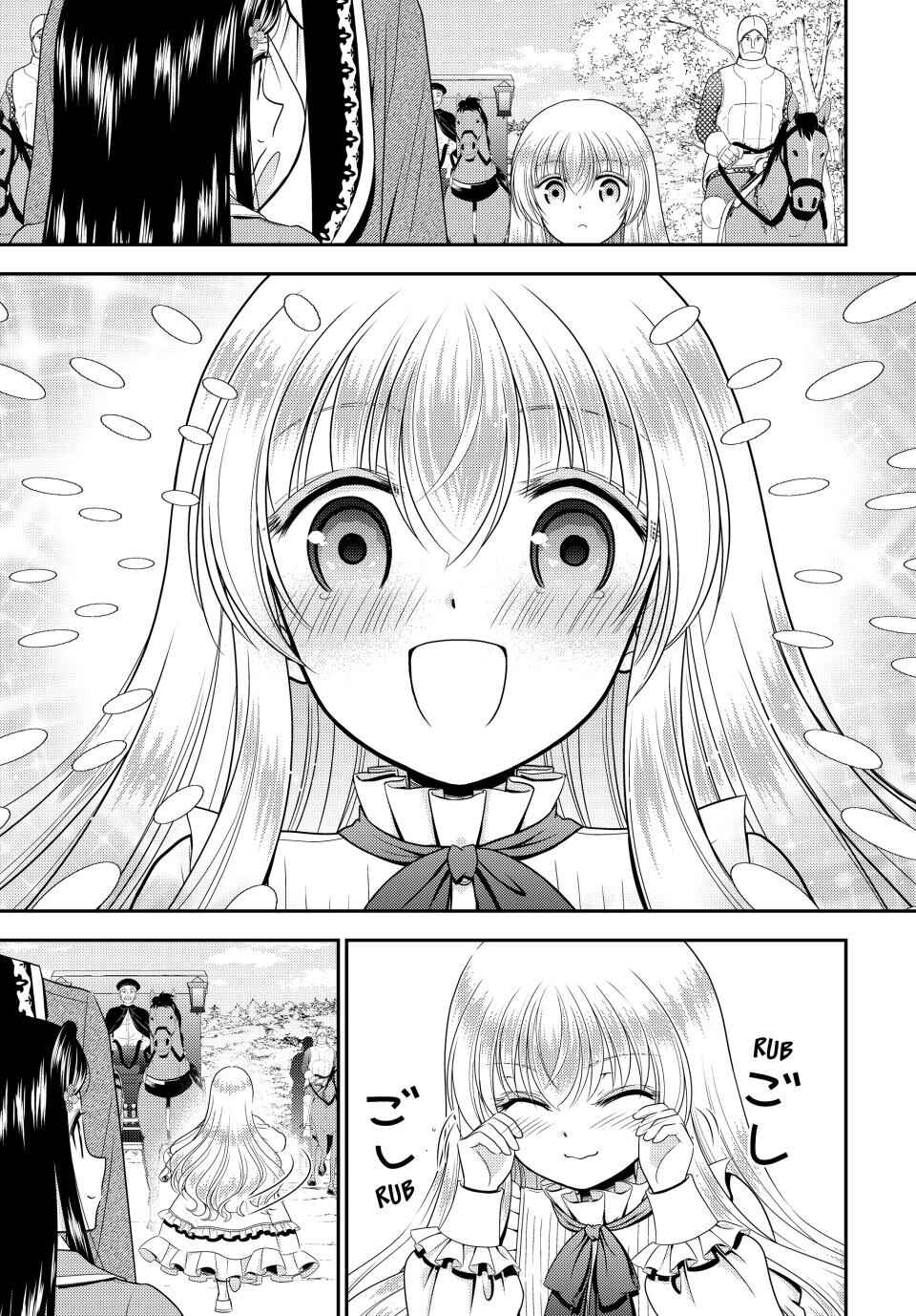 Chapter 100 - Page 7