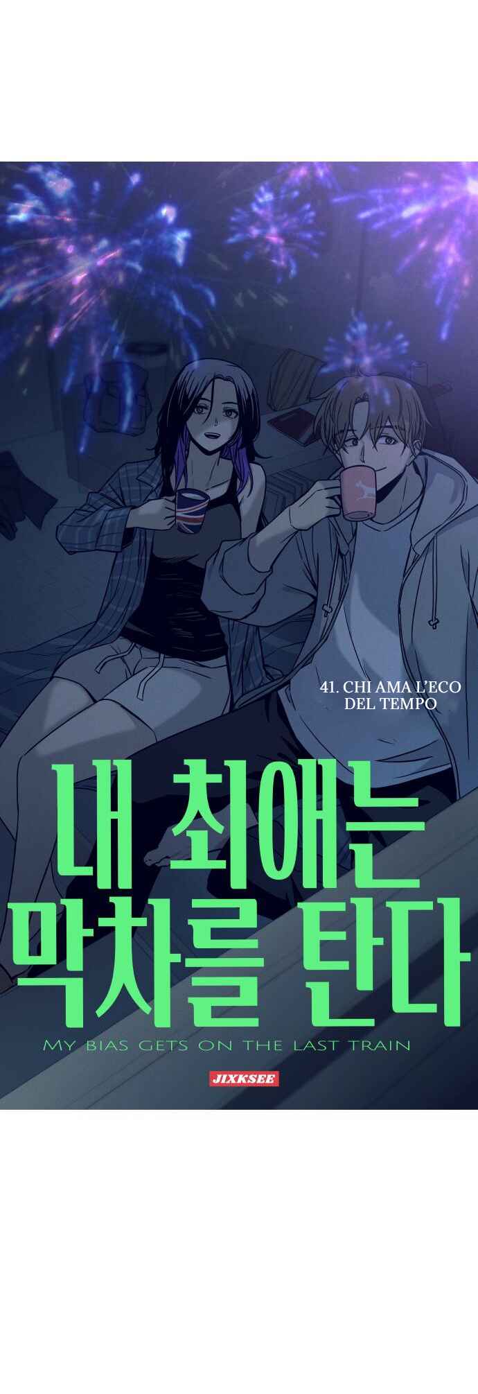 Chapter 41 - Page 1