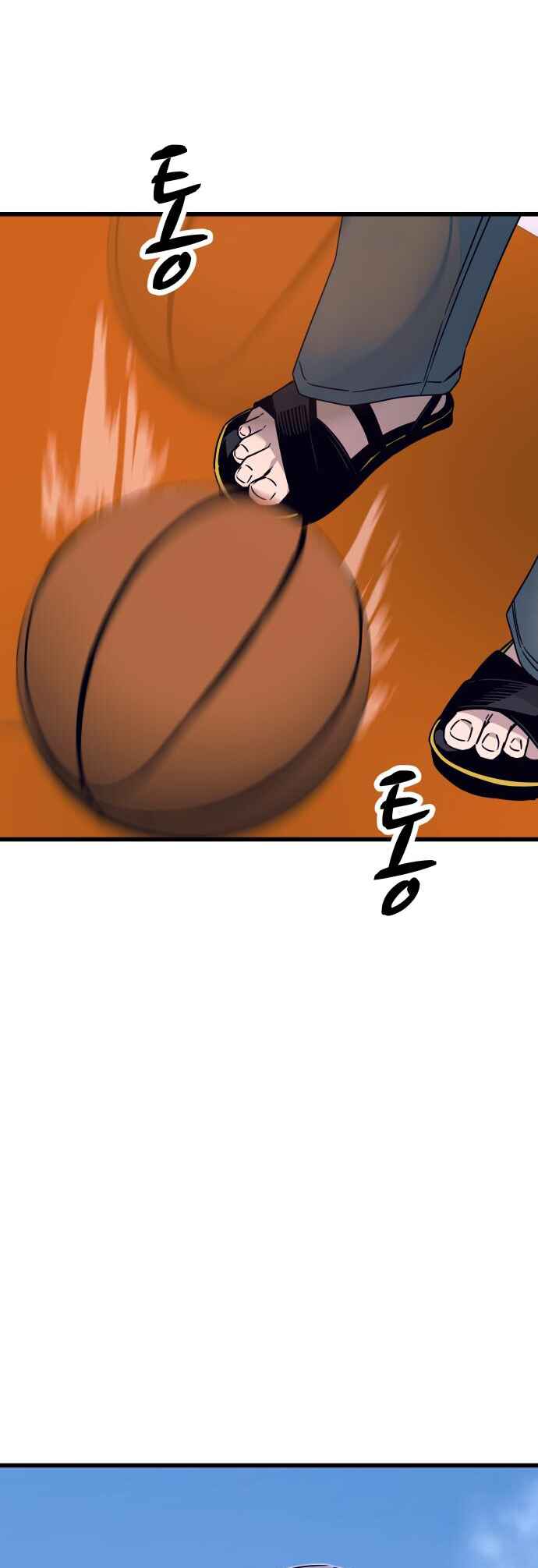Chapter 41 - Page 3