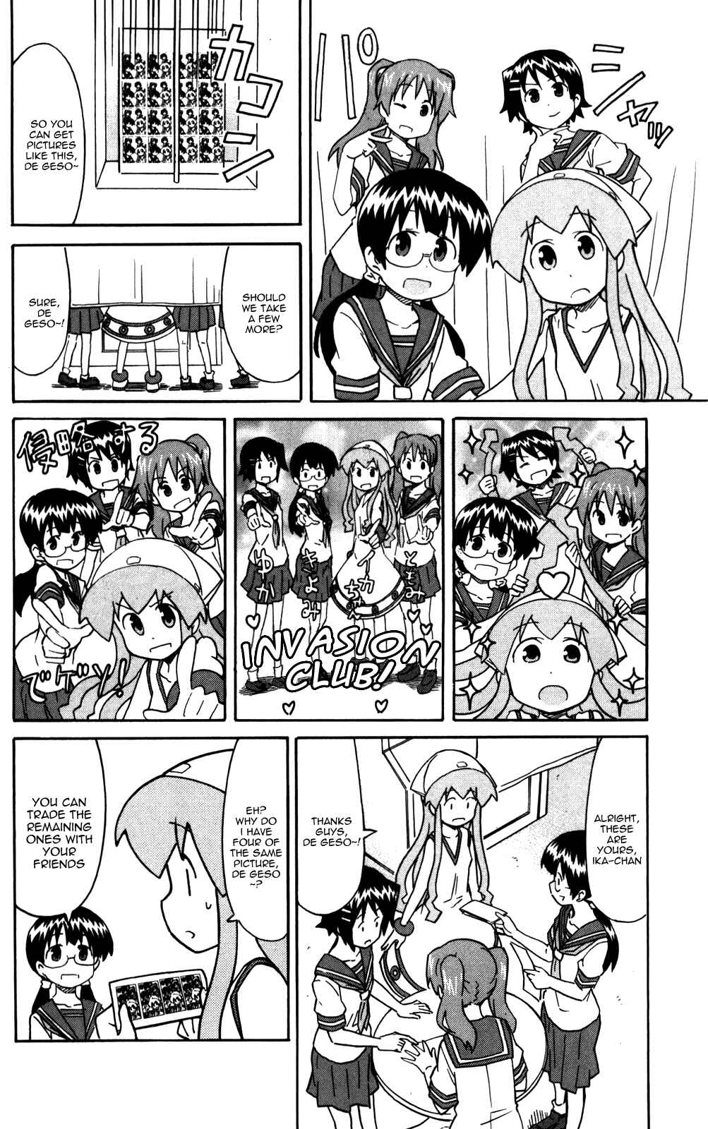 Chapter 221 - Page 4