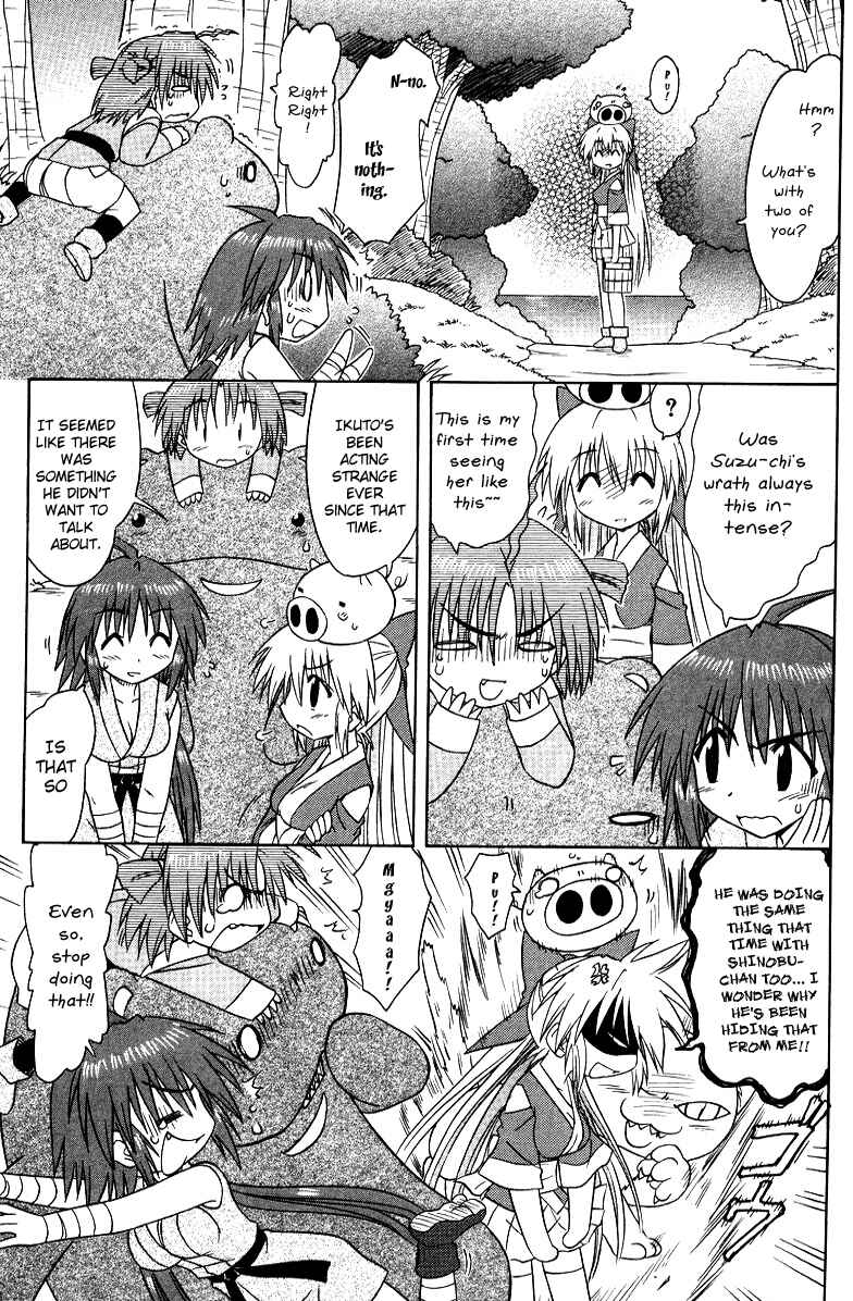 Chapter 70 - Page 7