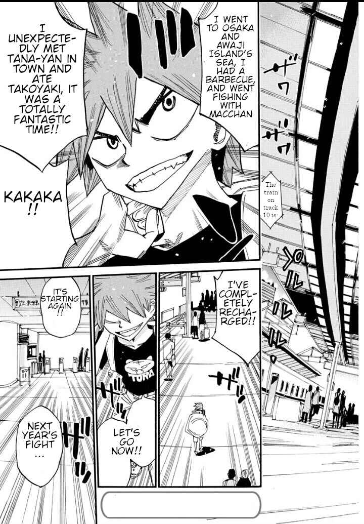Chapter 603 - Page 3