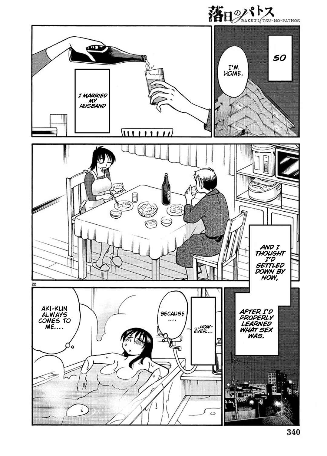Chapter 88 - Page 22