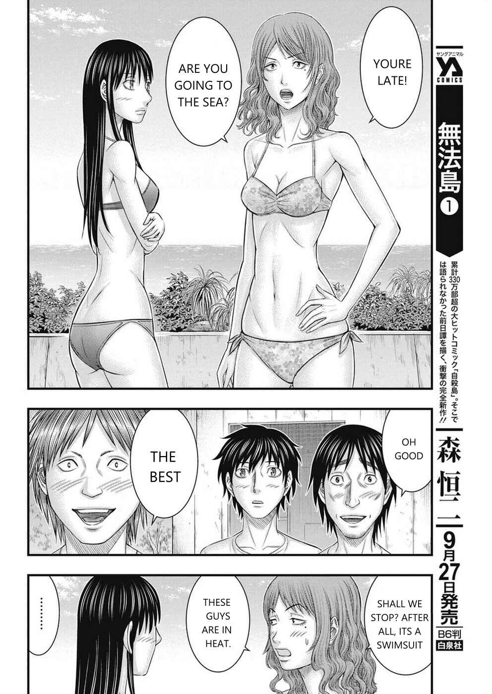 Chapter 13 - Page 4