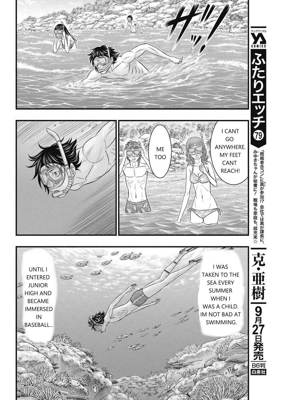 Chapter 13 - Page 6