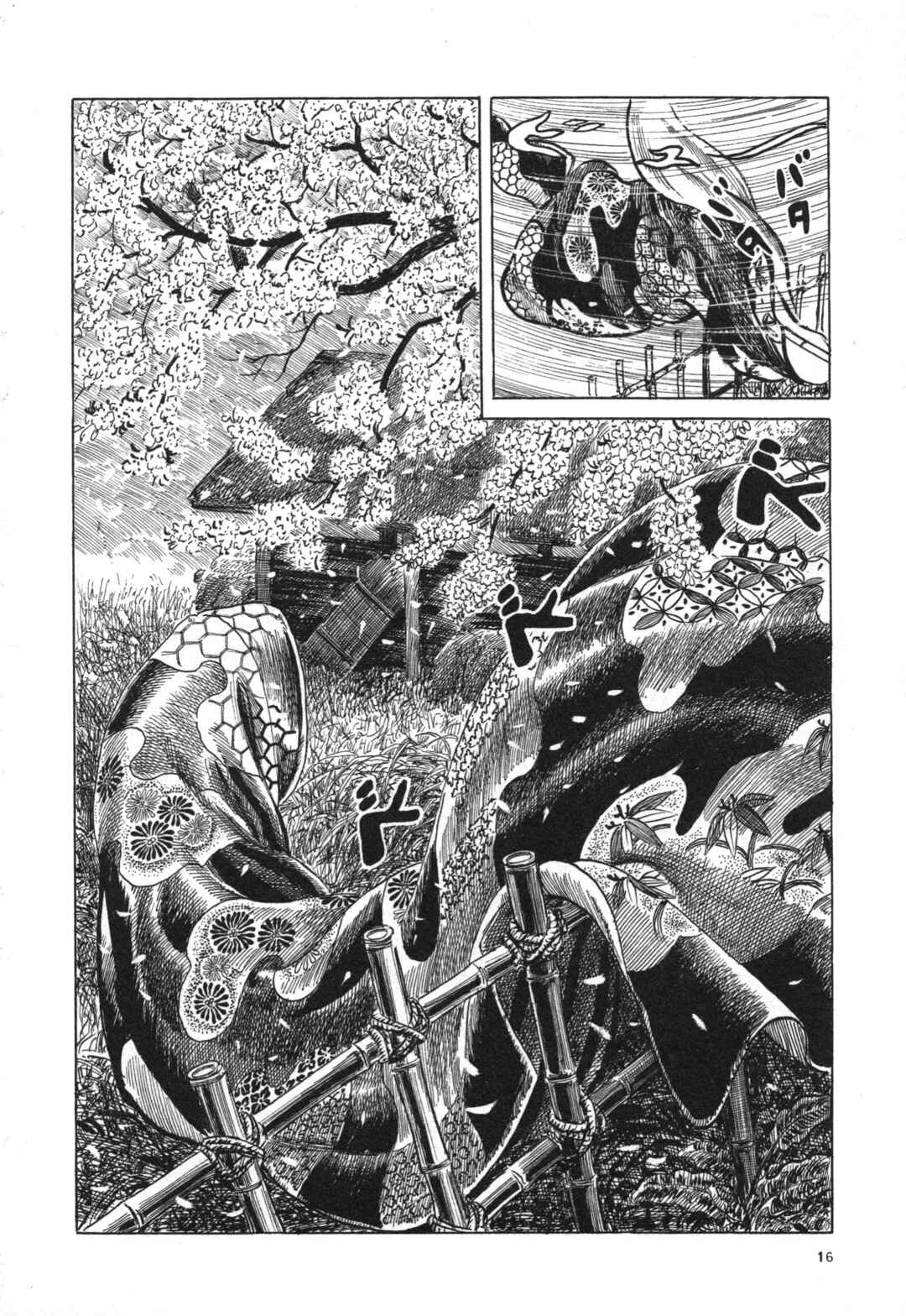 Chapter 2 - Page 5