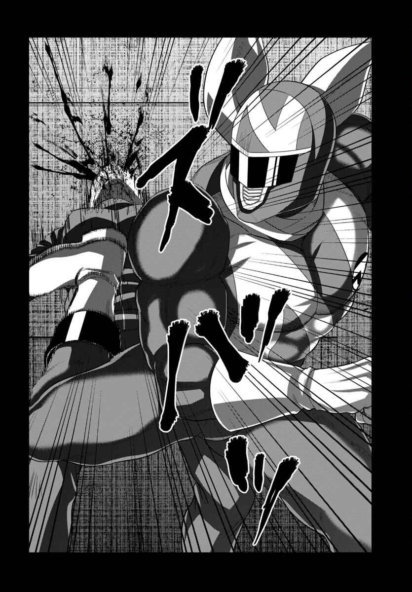 Chapter 93 - Page 15