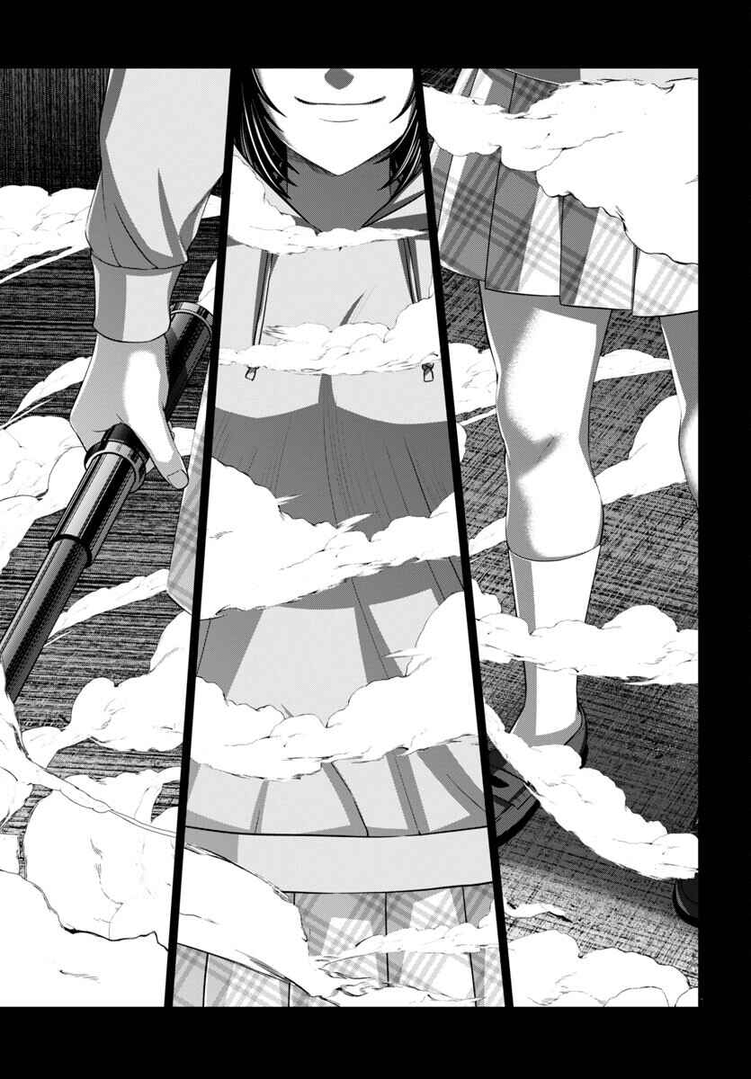 Chapter 93 - Page 20