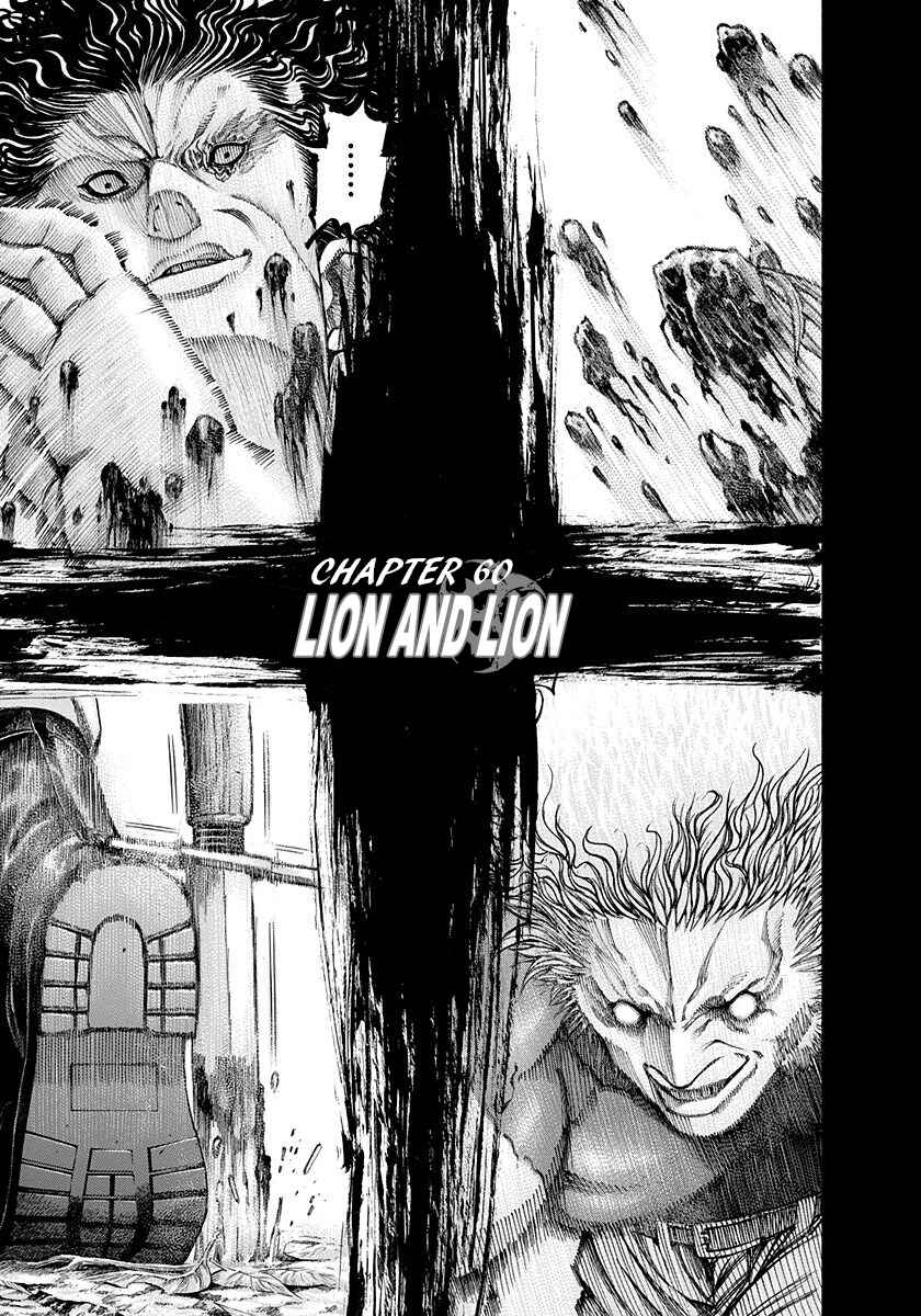 Chapter 60 - Page 3
