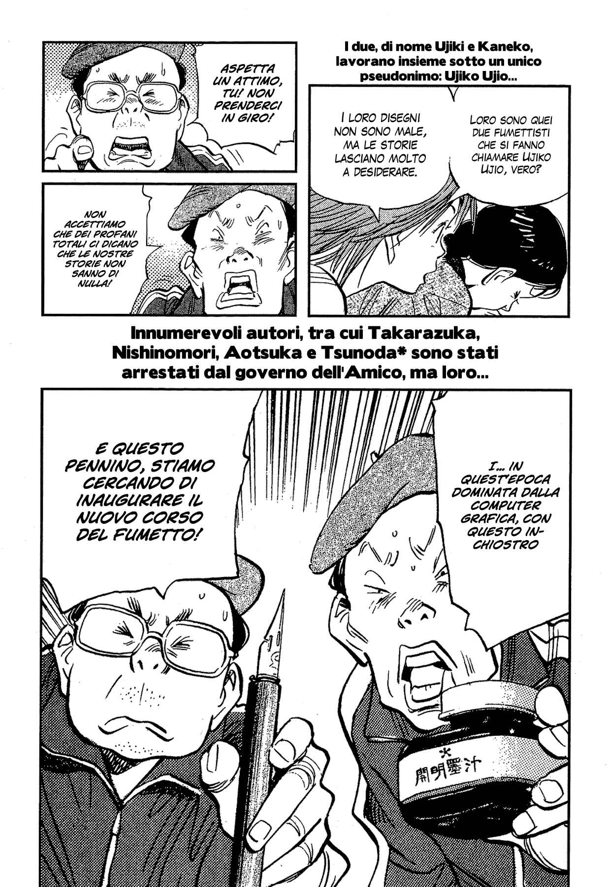 Chapter 1 - Page 7