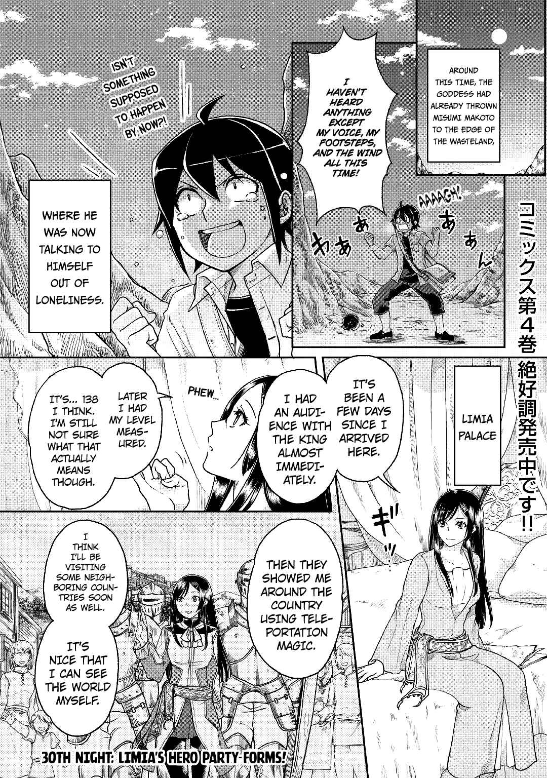 Chapter 30 - Page 1