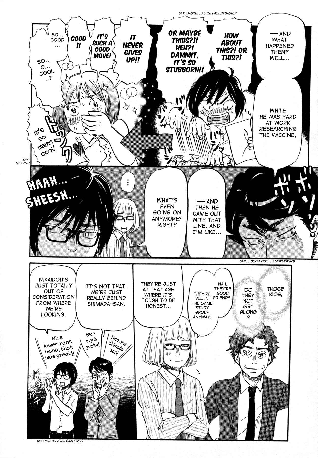 Chapter 133 - Page 8