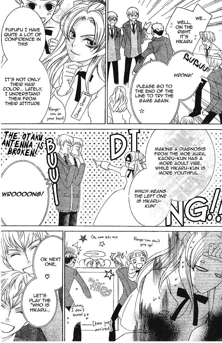 Chapter 67 - Page 20
