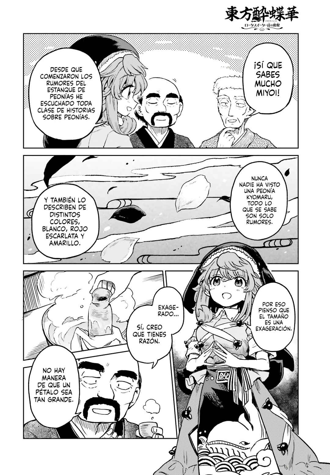 Chapter 77 - Page 6
