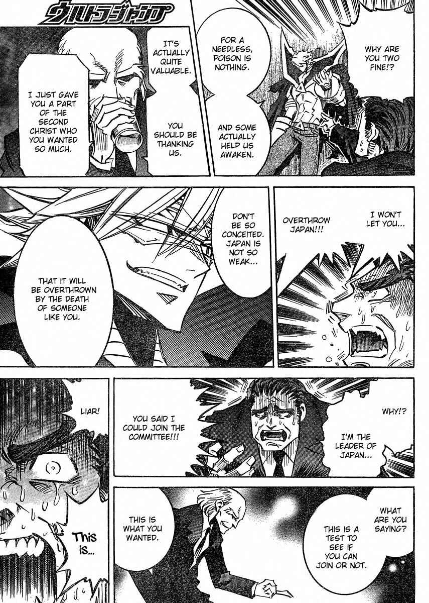 Chapter 91 - Page 20
