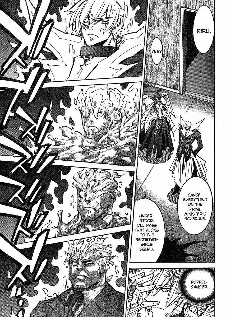 Chapter 91 - Page 26