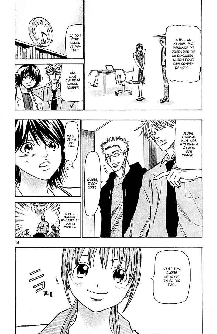 Chapter 91 - Page 17