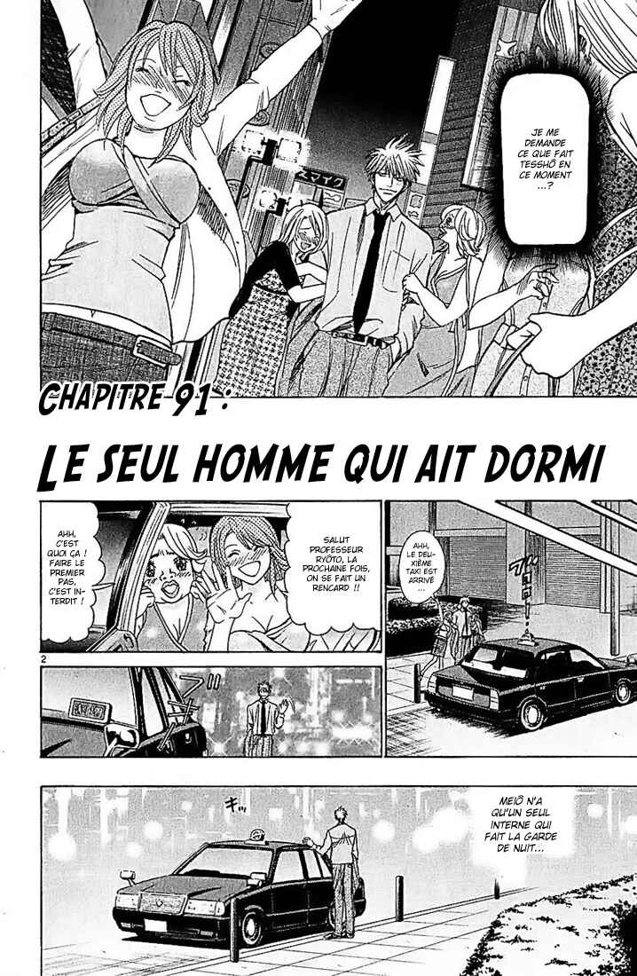Chapter 91 - Page 3