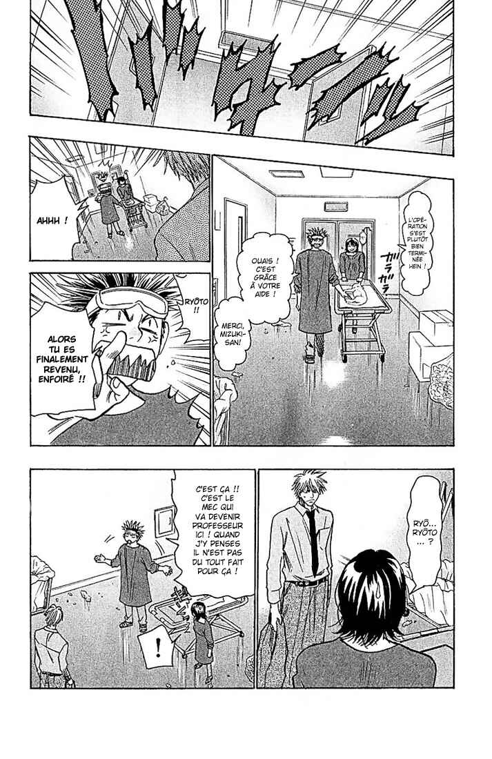 Chapter 91 - Page 7