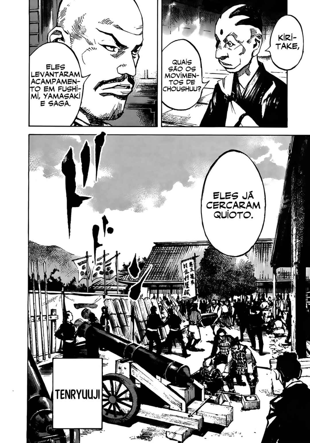 Chapter 151 - Page 19