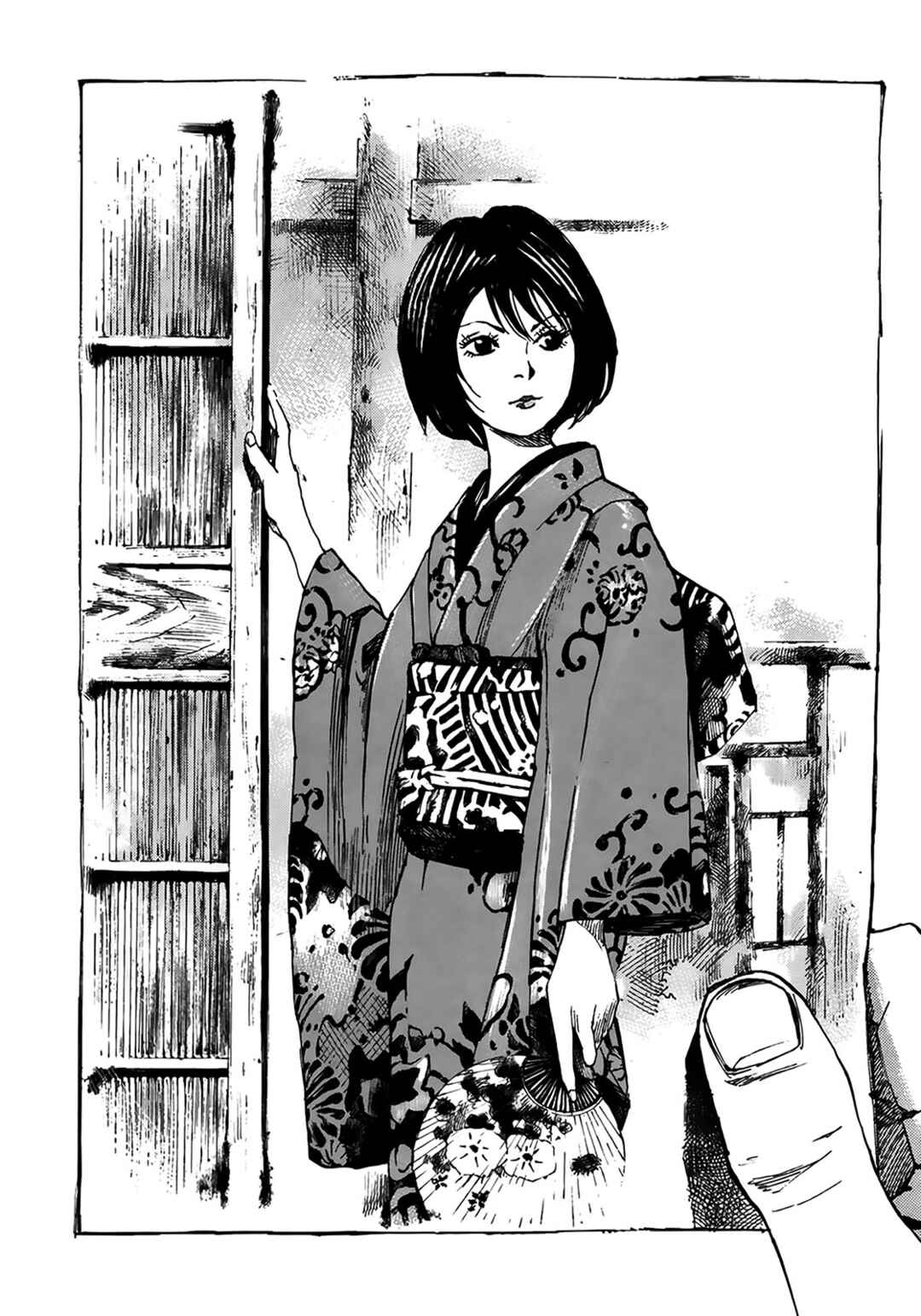 Chapter 151 - Page 5