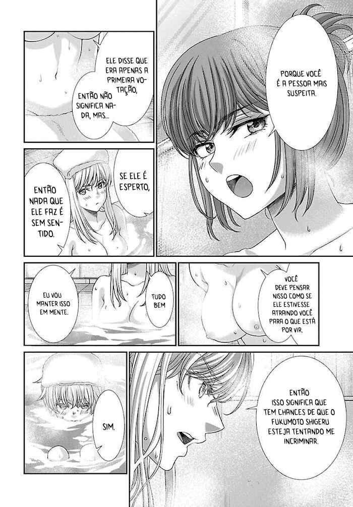 Chapter 77 - Page 21