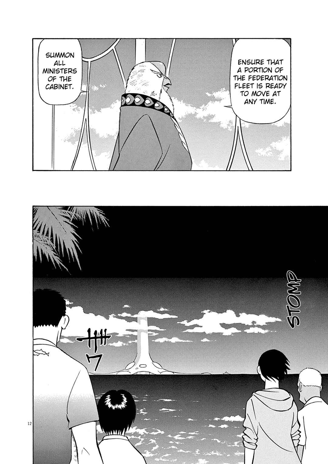 Chapter 121 - Page 14