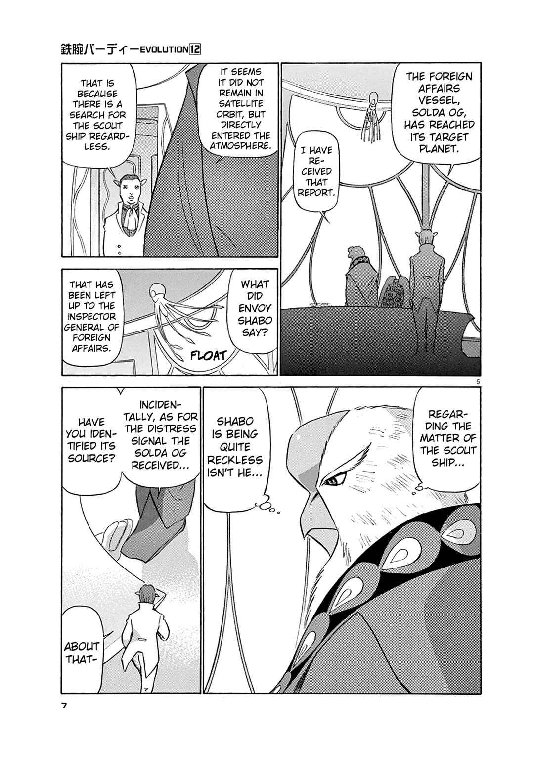 Chapter 121 - Page 8