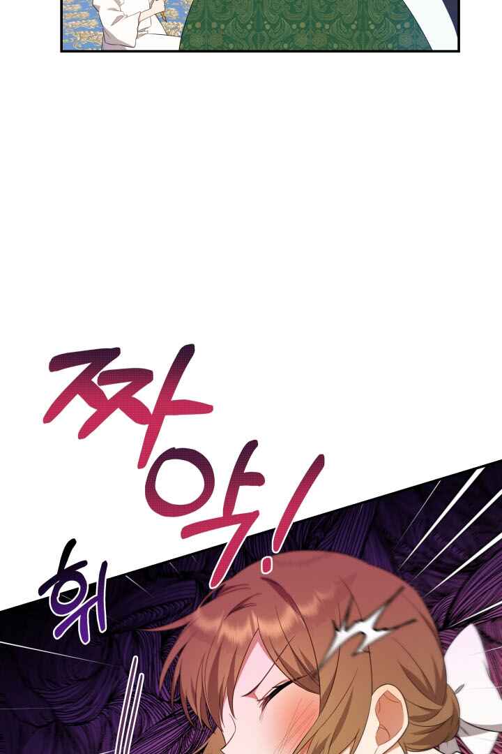 Chapter 2 - Page 20