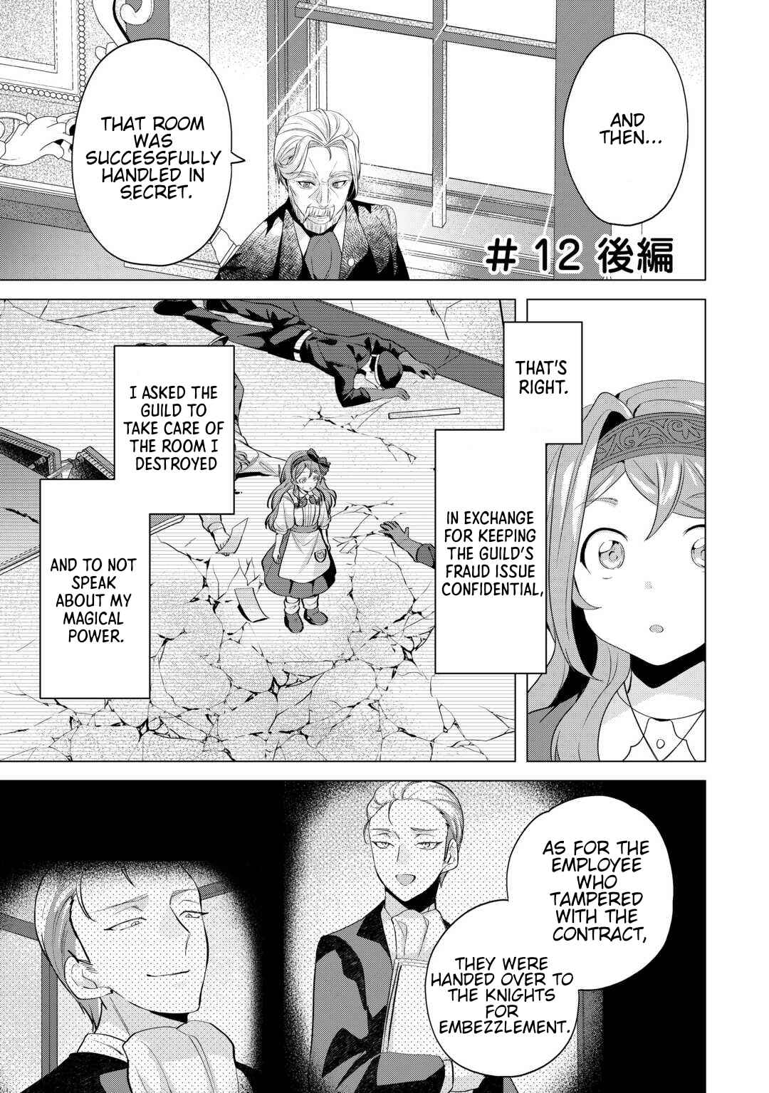 Chapter 12.2 - Page 1