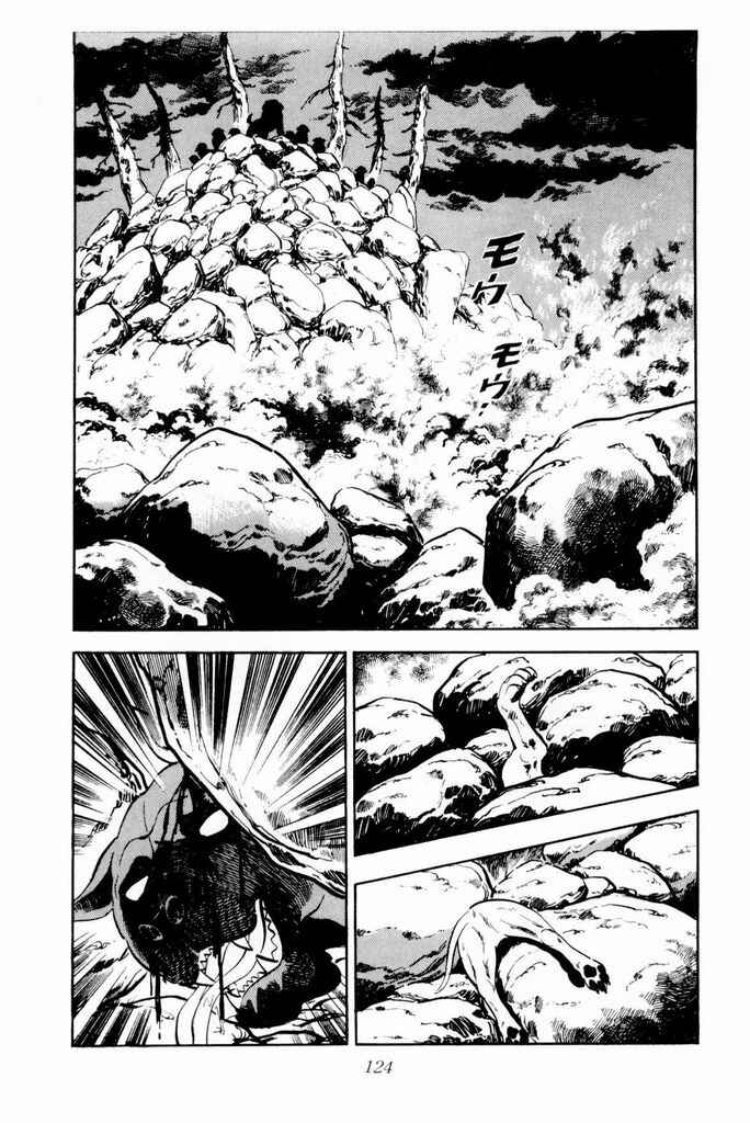 Chapter 17 - Page 18
