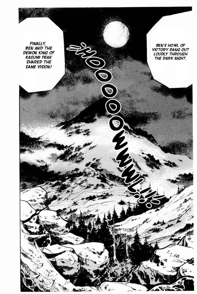 Chapter 17 - Page 69