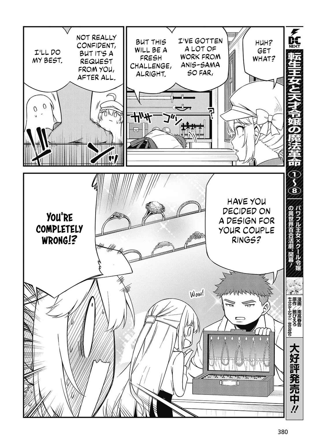 Chapter 52 - Page 2