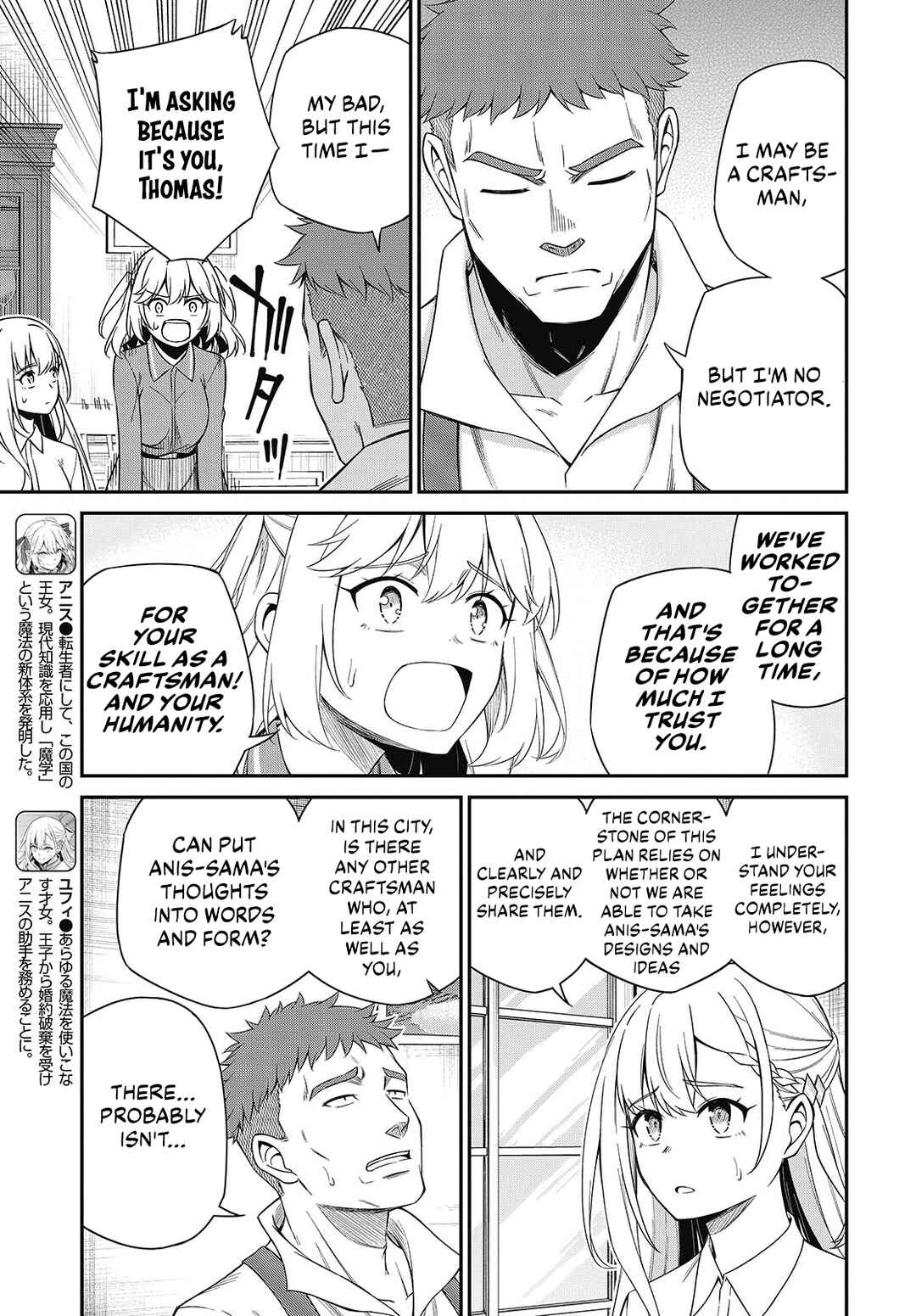 Chapter 52 - Page 7