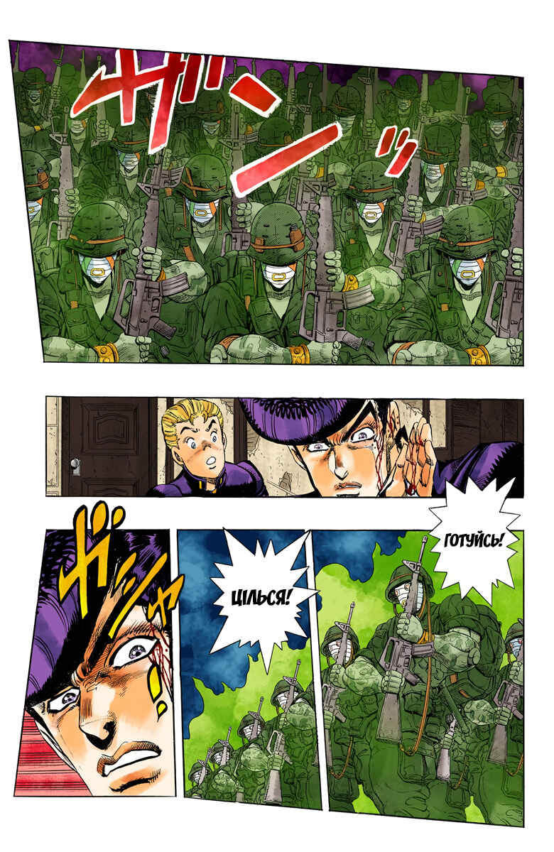 Chapter 13 - Page 13
