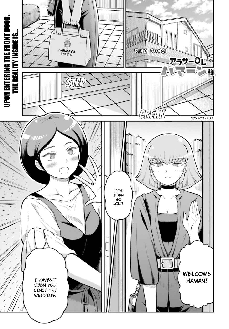 Chapter 76 - Page 1