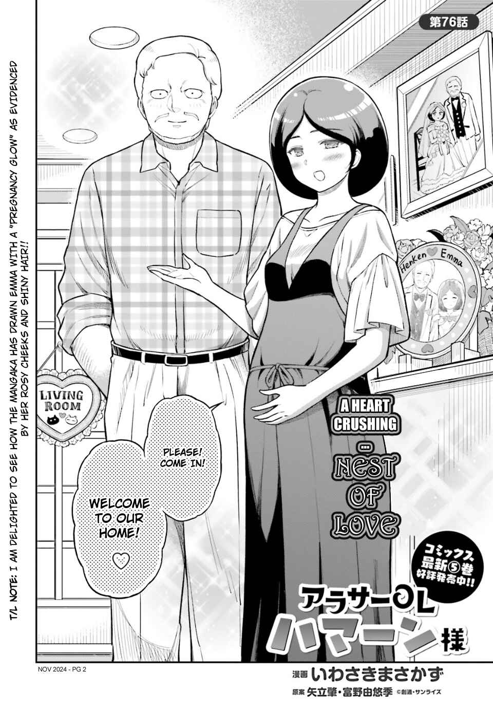 Chapter 76 - Page 2