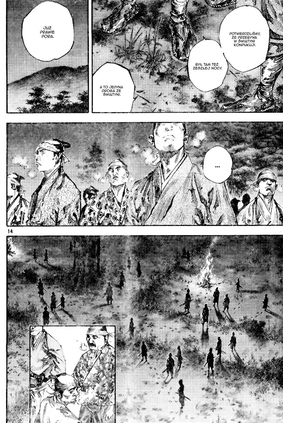 Chapter 225 - Page 14