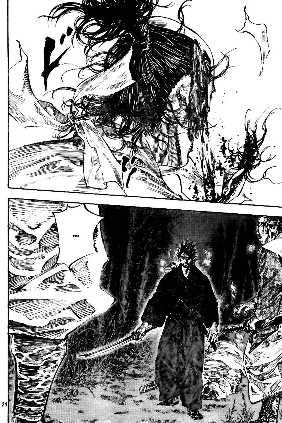 Chapter 225 - Page 22
