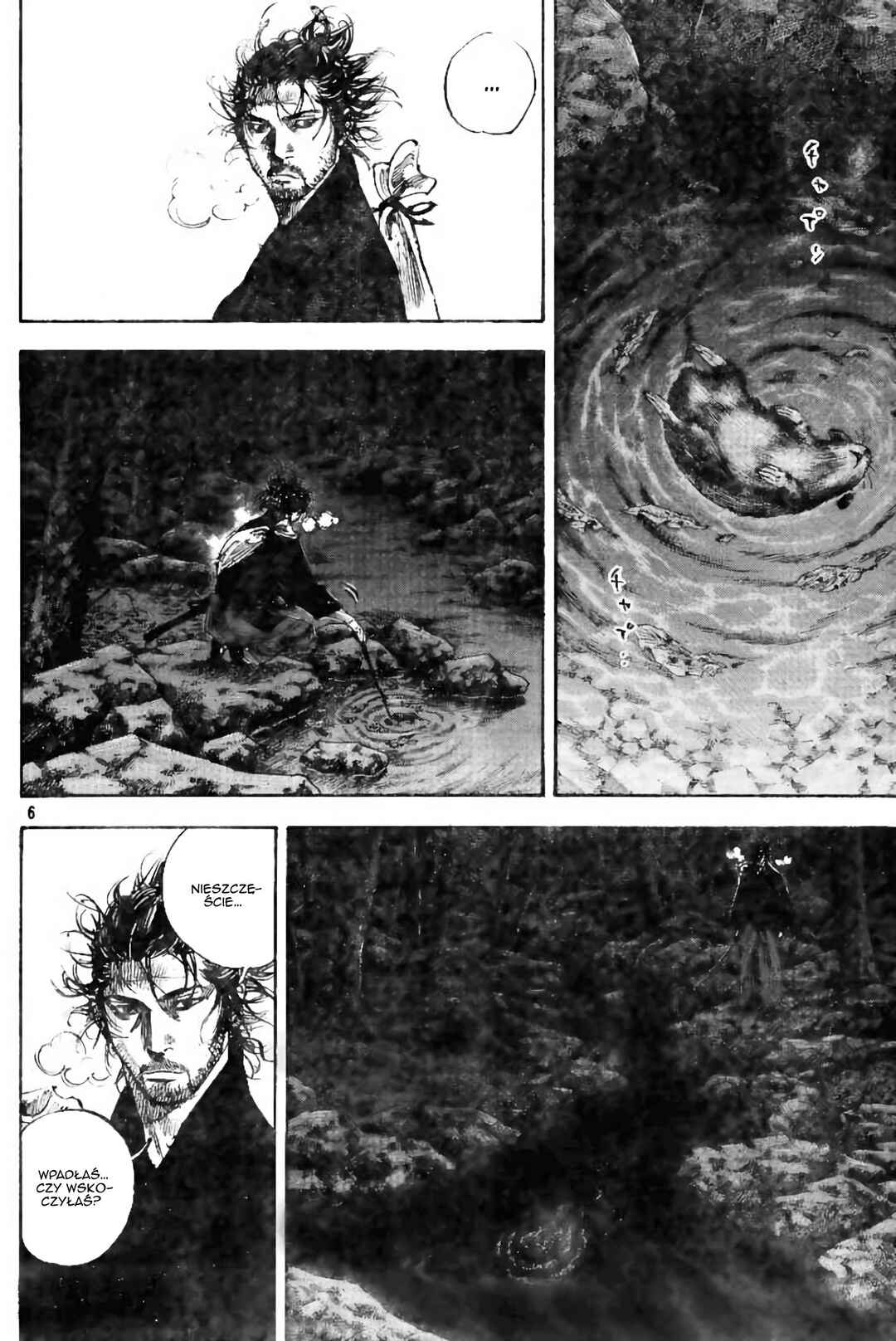 Chapter 225 - Page 7