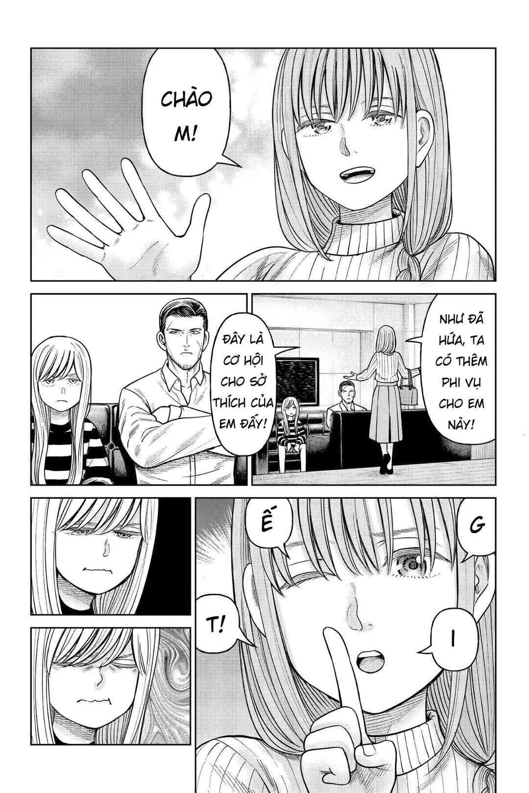 Chapter 16 - Page 1