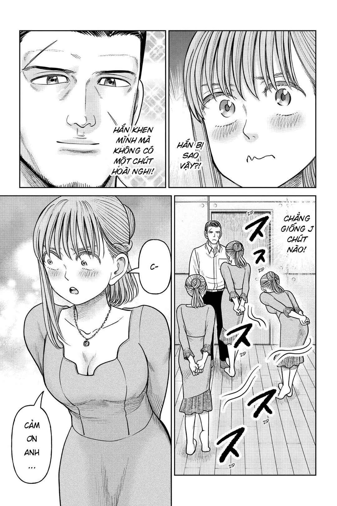 Chapter 16 - Page 16