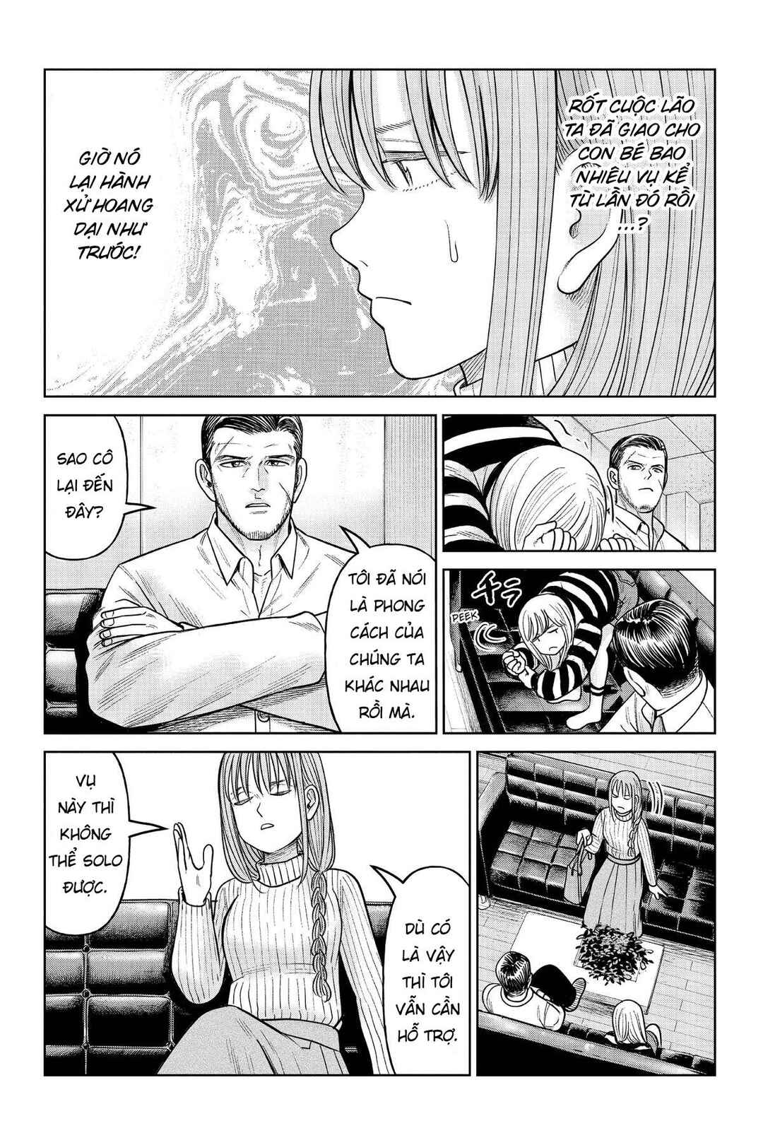 Chapter 16 - Page 3