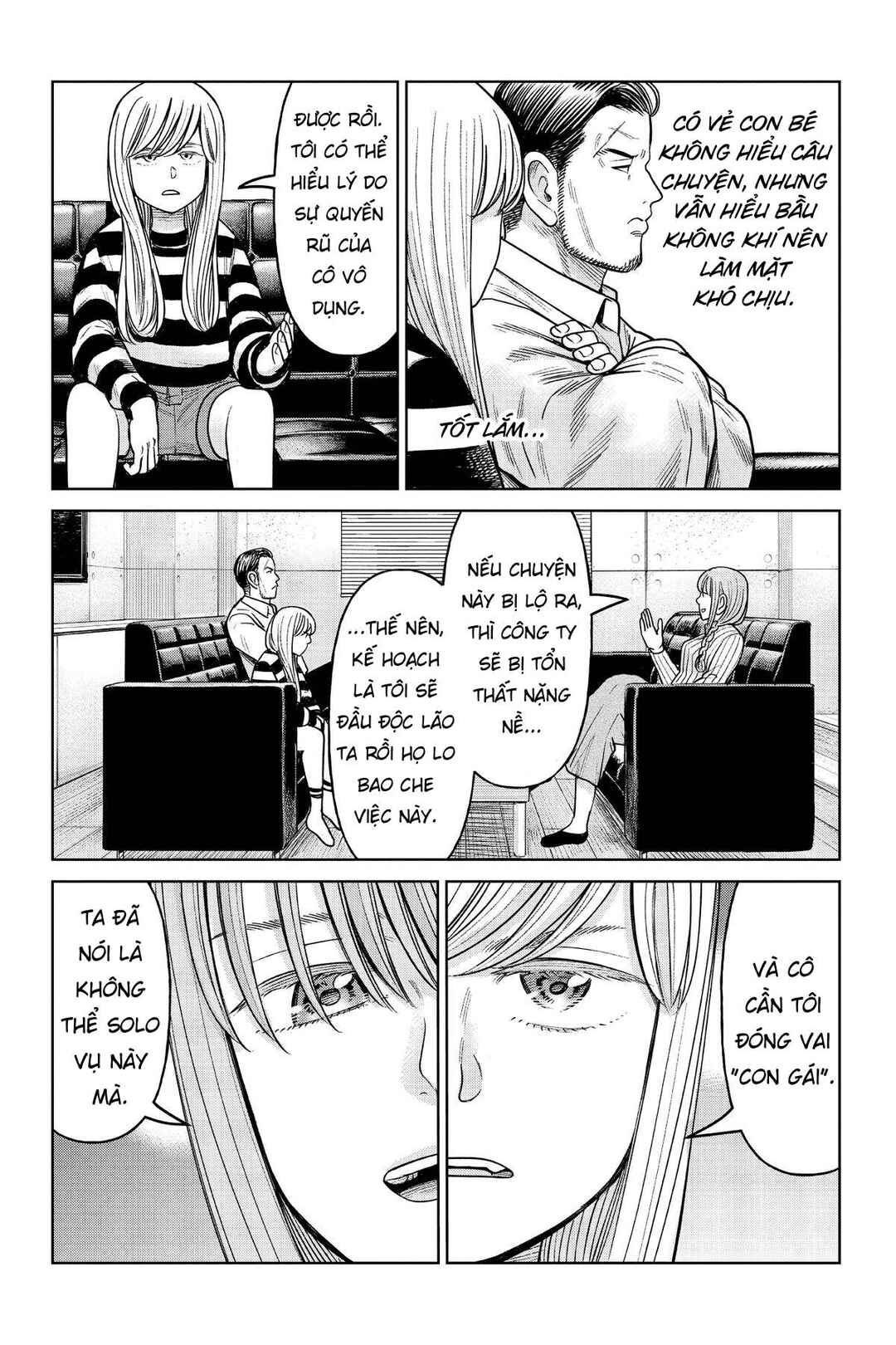 Chapter 16 - Page 7
