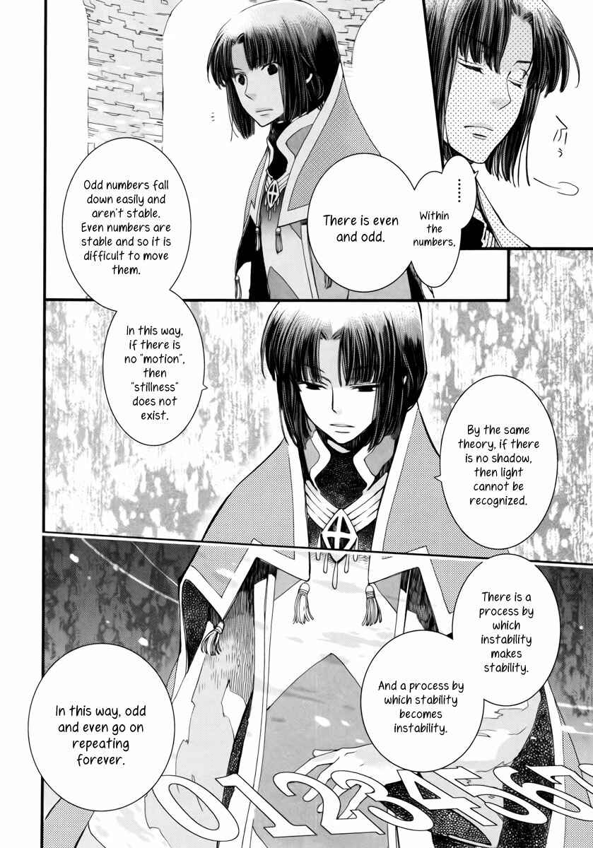 Chapter 7 - Page 17