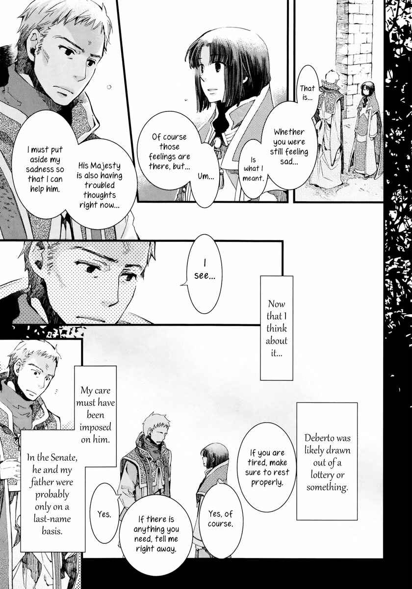 Chapter 7 - Page 6