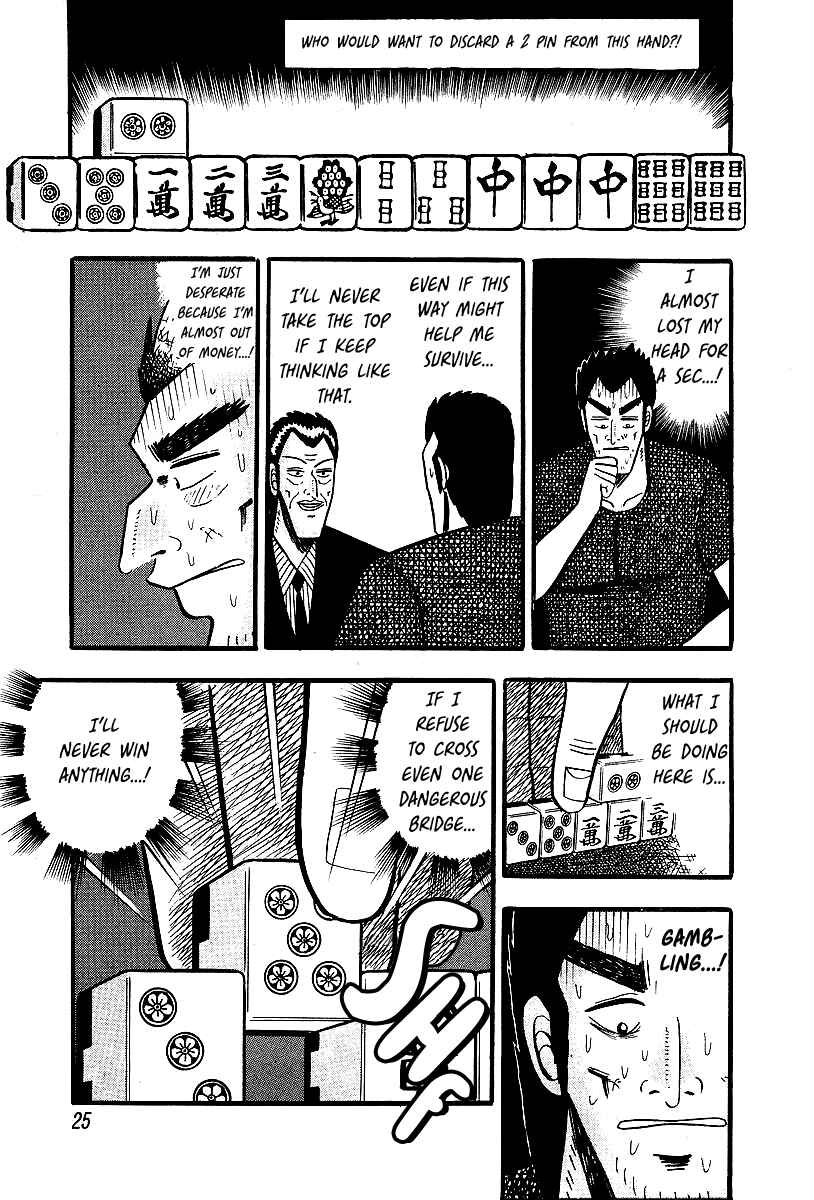 Chapter 1 - Page 22