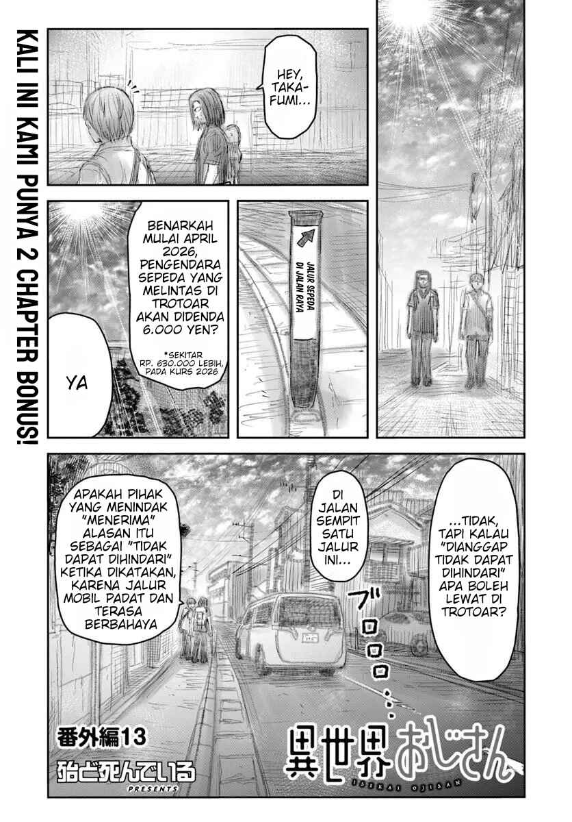 Chapter 75.6 - Page 1