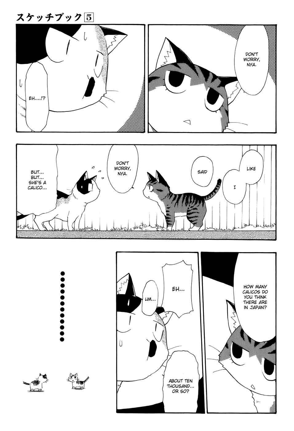 Chapter 69 - Page 3